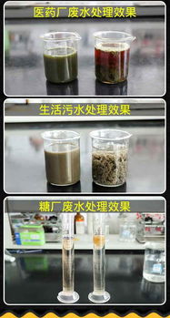 復(fù)合聚合氯化鋁 振華凈水，您的專業(yè)凈水材料批發(fā)與銷售伙伴